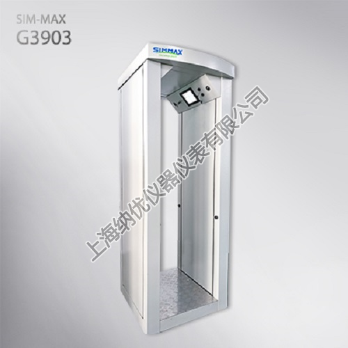 SIM-MAX G3903 快速人员全身伽玛污染监测仪(C3 门)
